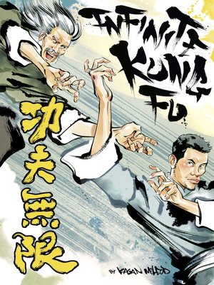 cover image of Infinite Kung Fu